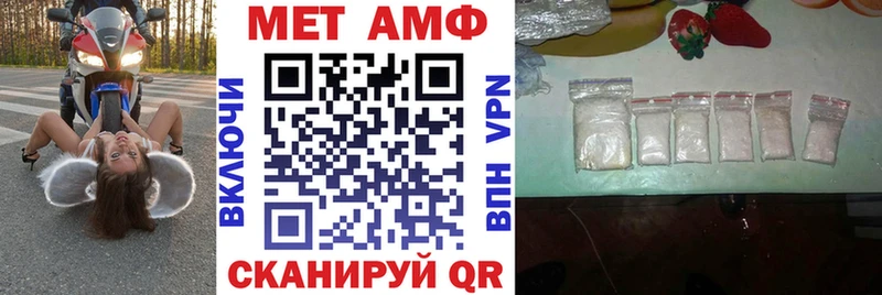 Купить закладки  Барабинск  АМФ Розовый 