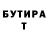 Метадон белоснежный SpudBro1