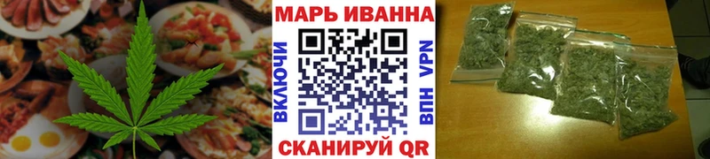 Купить где  Барабинск  Canna-Cookies марихуана 