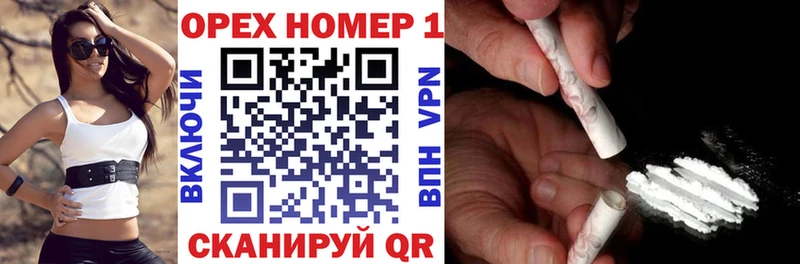 Купить закладки Барабинск COCAIN Колумбийский
