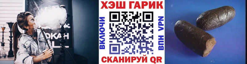 Купить  Барабинск  Гашиш ice o lator 