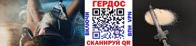Героин герыч  Купить где  Барабинск 