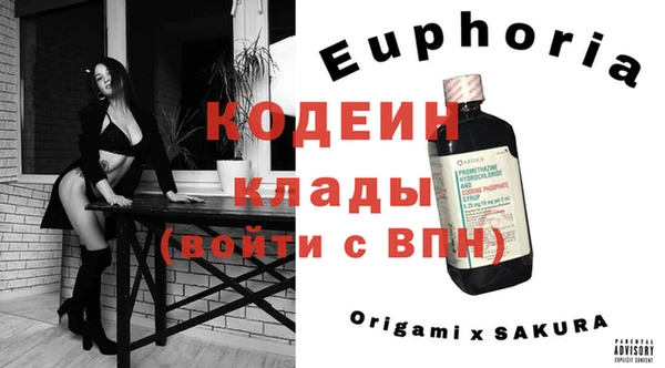 ECSTASY Карталы