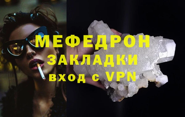 стаф Карпинск