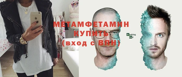 mdma Каменка