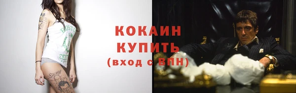 мефедрон VHQ Каменск-Шахтинский