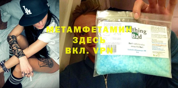 мефедрон VHQ Каменск-Шахтинский