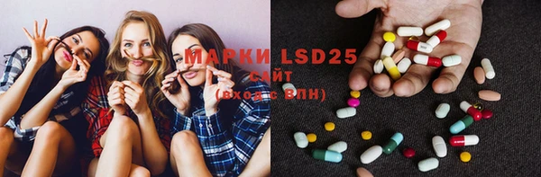 mdma Каменка