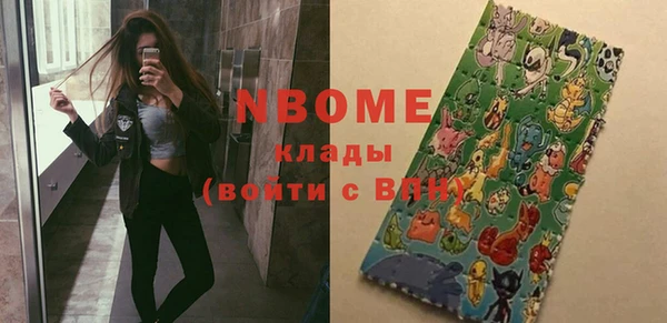 ПСИЛОЦИБИНОВЫЕ ГРИБЫ Касимов