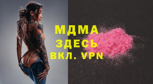 мефедрон VHQ Каменск-Шахтинский