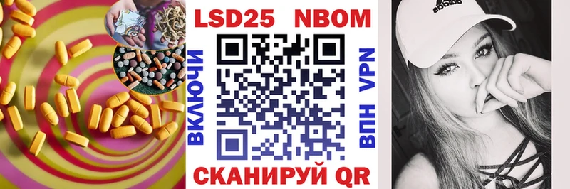 Купить  Барабинск  LSD-25 экстази кислота 