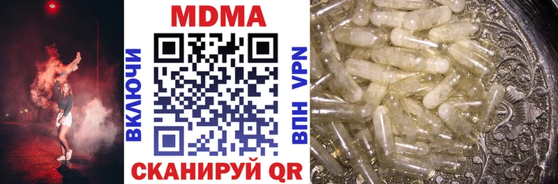 МДМА Molly  Купить где  Барабинск 