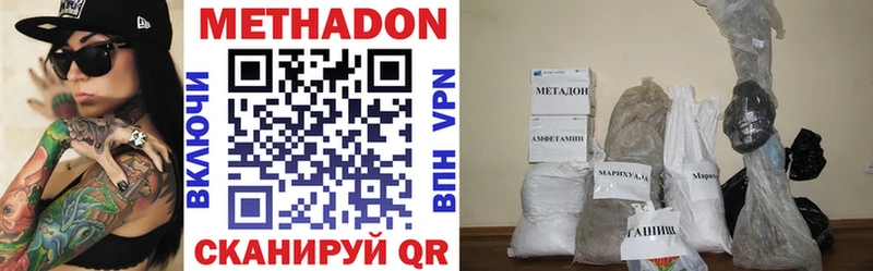 Купить закладки Барабинск Метадон VHQ