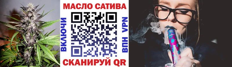 ТГК жижа  Купить закладки  Барабинск 