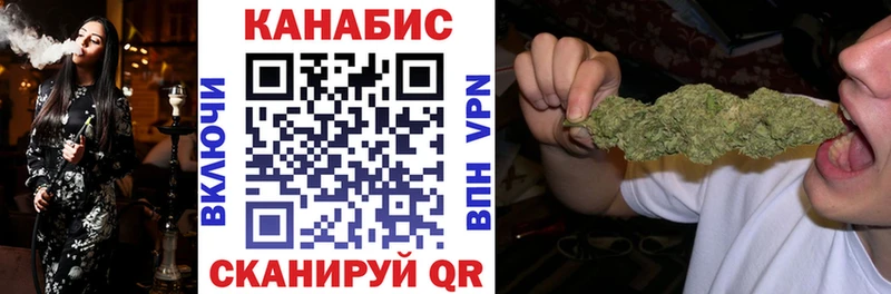 Купить где  Барабинск  Бошки марихуана марихуана 